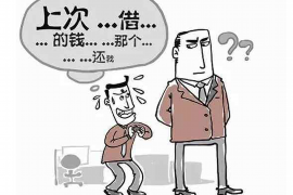 泸州要账公司